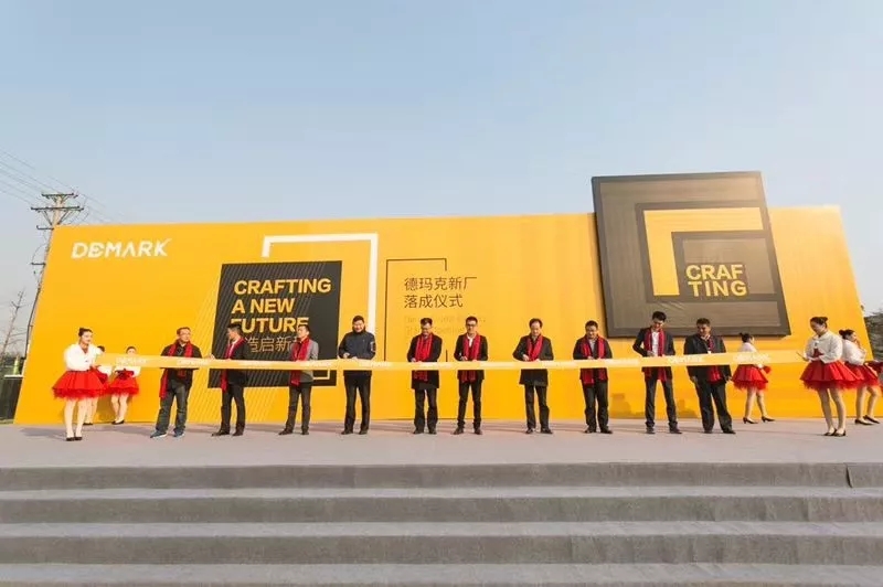 人生就是博官网演出“两大喜”： 十周年庆+注塑智慧工厂落成