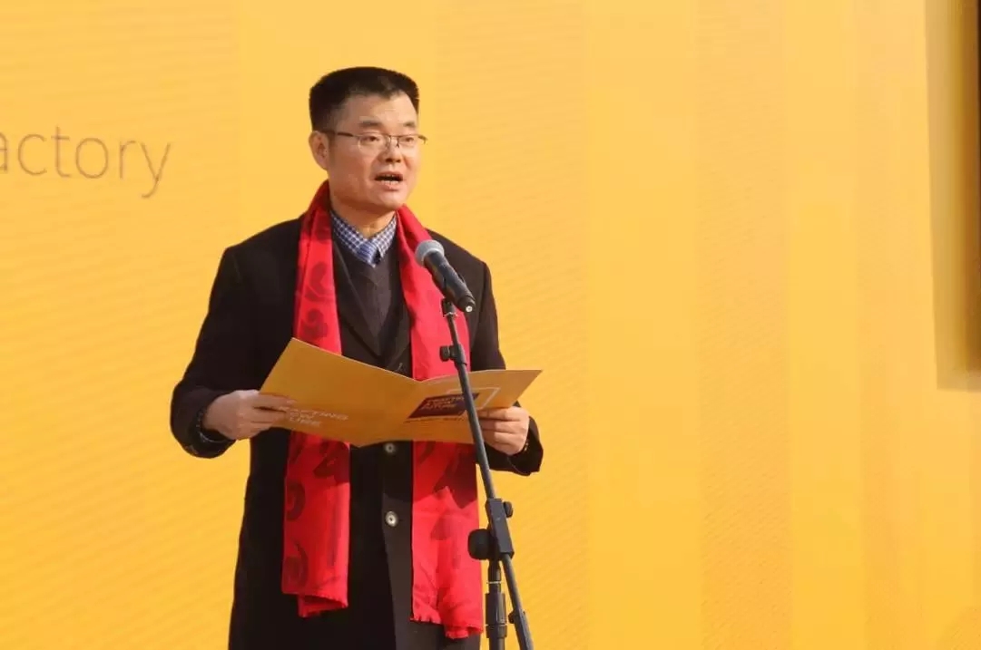 人生就是博官网演出“两大喜”： 十周年庆+注塑智慧工厂落成