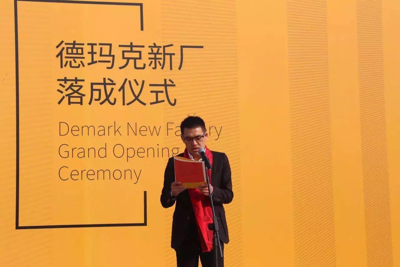 人生就是博官网演出“两大喜”： 十周年庆+注塑智慧工厂落成