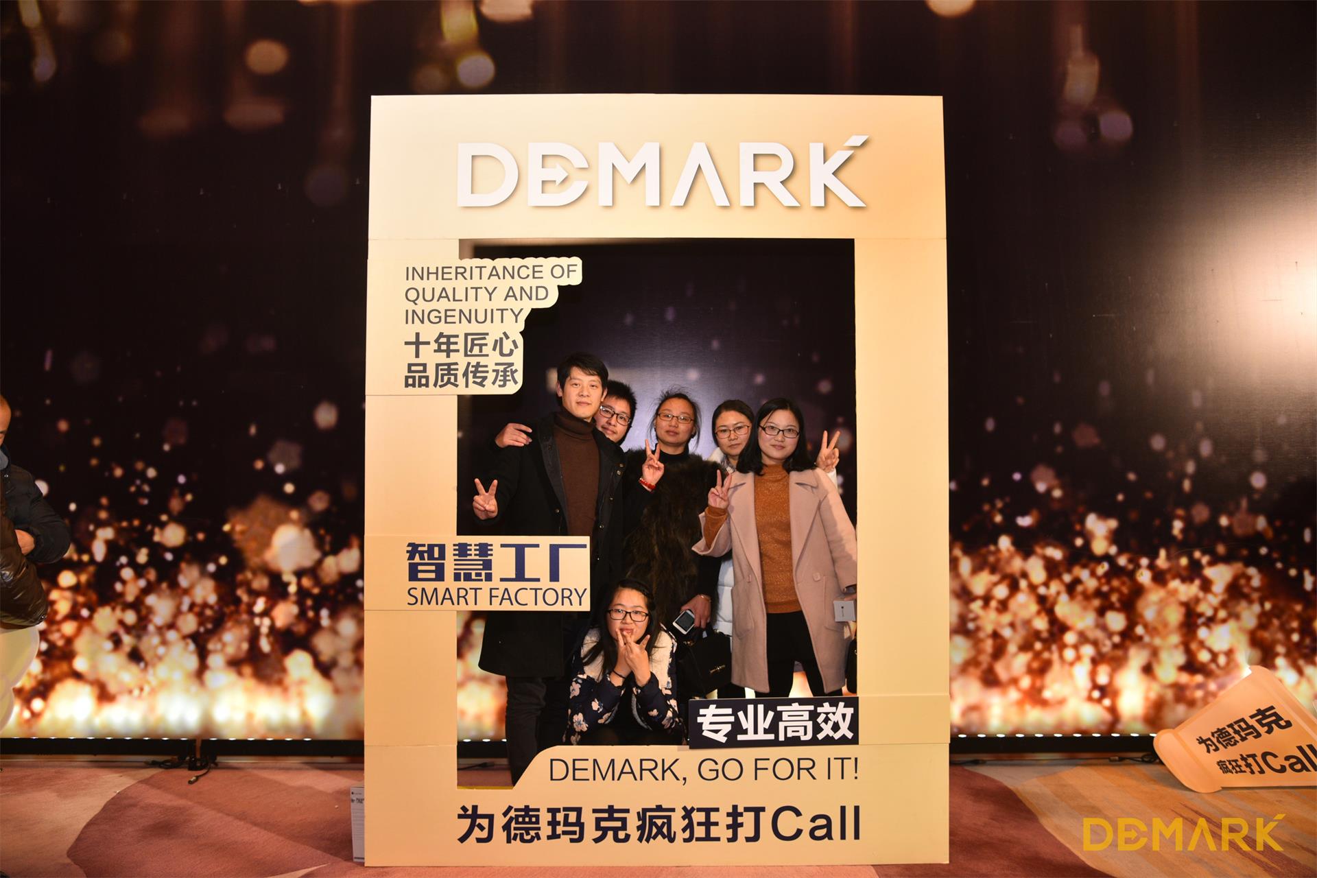 匠造启新程—人生就是博官网匠心十年全新启程