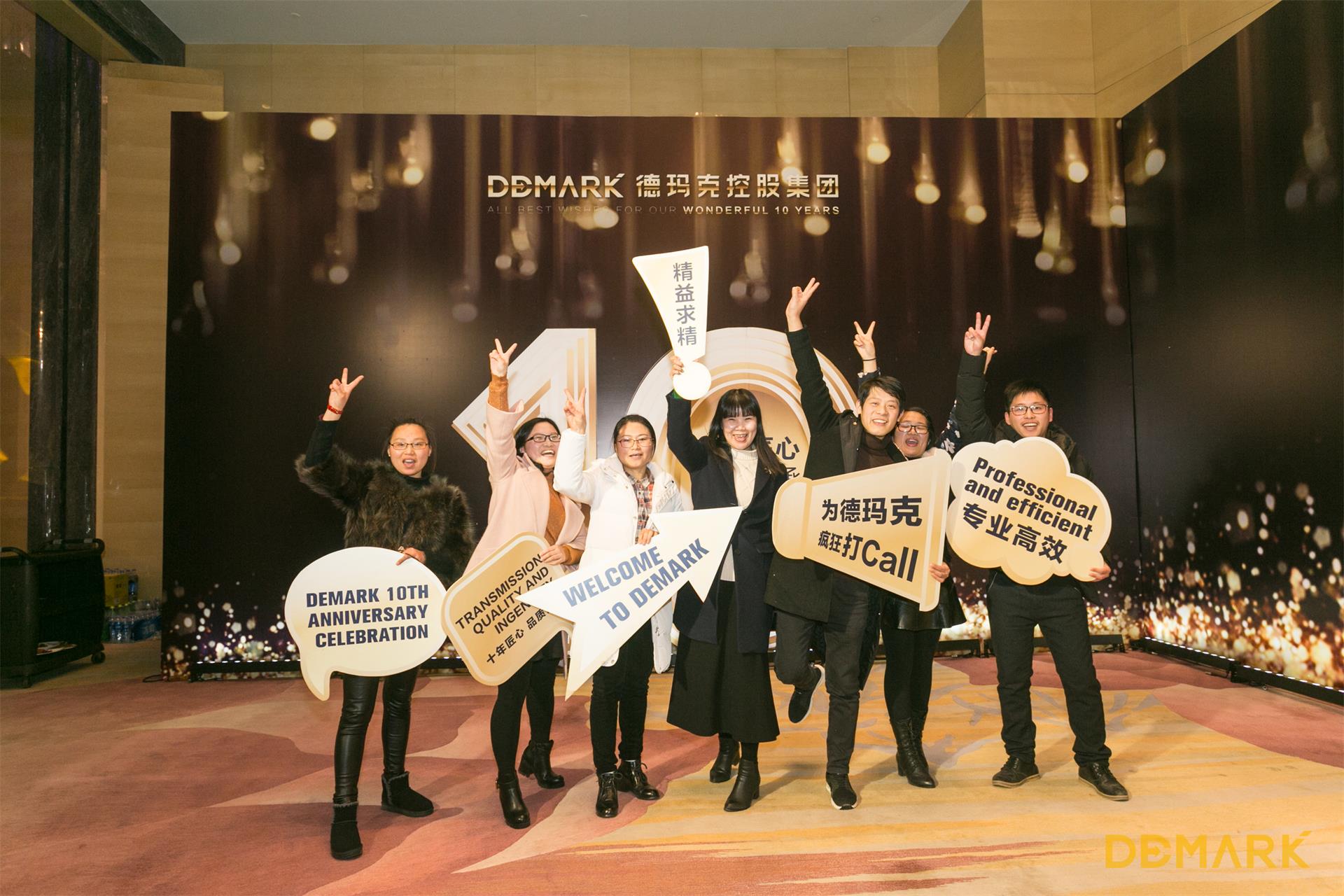 匠造启新程—人生就是博官网匠心十年全新启程