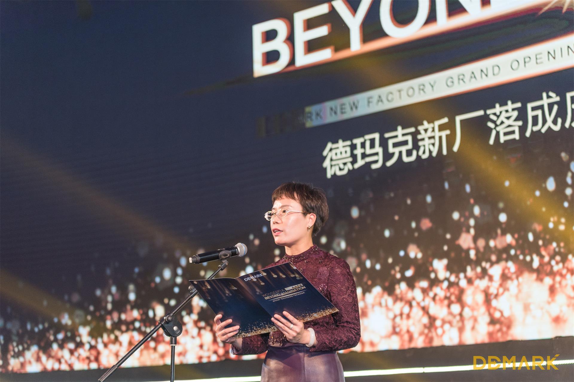 匠造启新程—人生就是博官网匠心十年全新启程