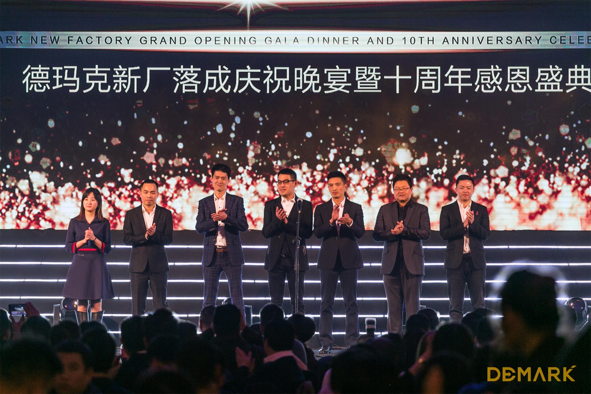 匠造启新程—人生就是博官网匠心十年全新启程