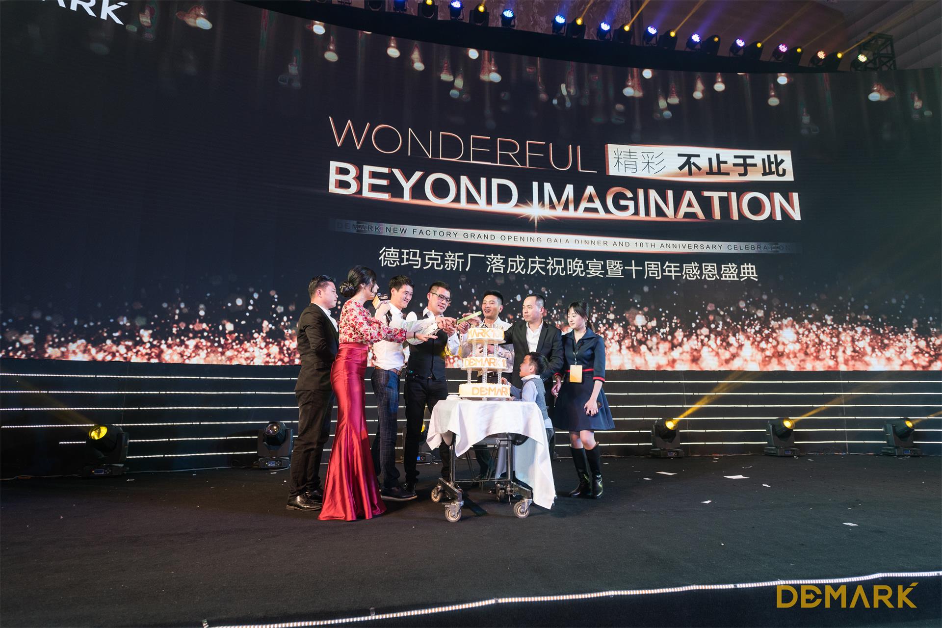 匠造启新程—人生就是博官网匠心十年全新启程