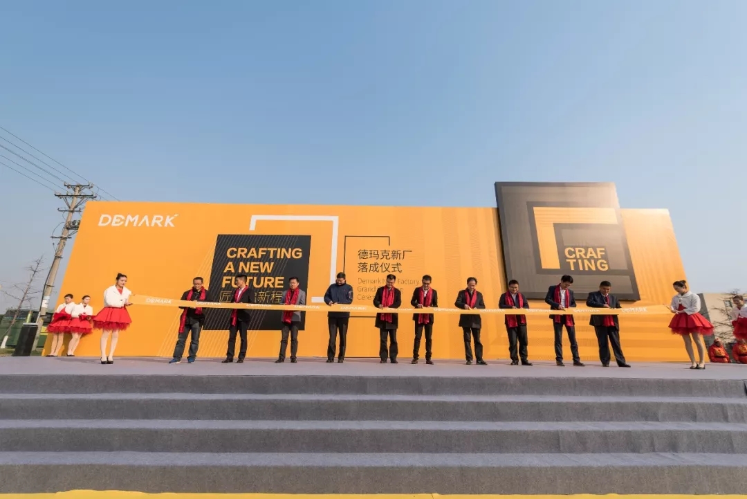 匠造启新程—人生就是博官网匠心十年全新启程