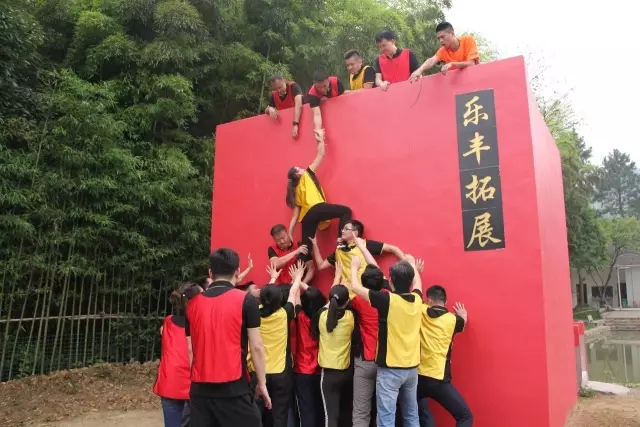 “向妄想启程” 人生就是博官网销售团建活动美满开放