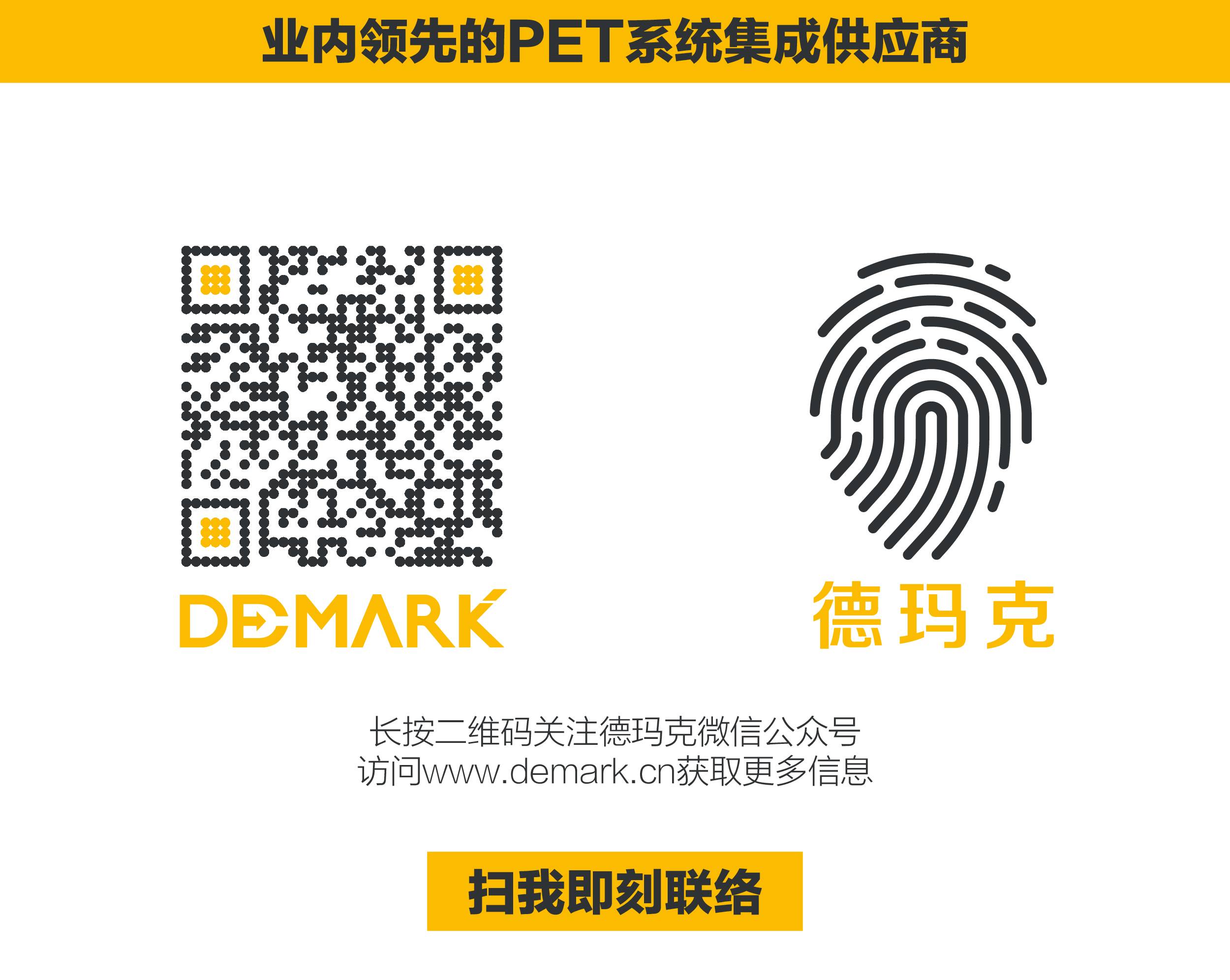 人生就是博官网，与您相约慕尼黑